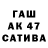 Бутират GHB Iana Vicolas