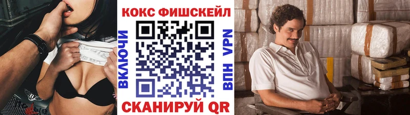 КОКАИН Боливия  купить наркоту  ссылка на мегу ТОР  Королёв 