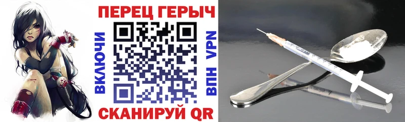 ГЕРОИН VHQ  купить  цена  MEGA маркетплейс  Королёв 