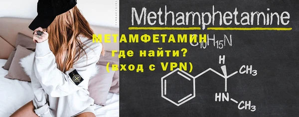 герыч Богородицк