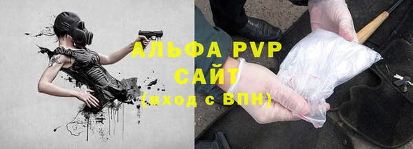 герыч Богородицк