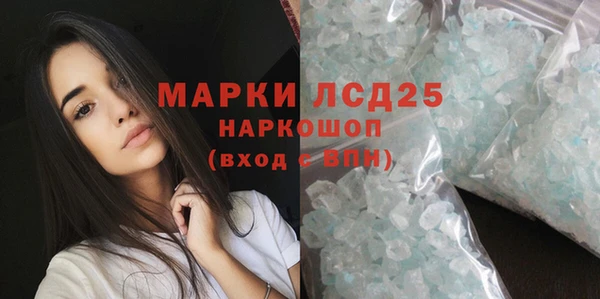 альфа пвп VHQ Богданович
