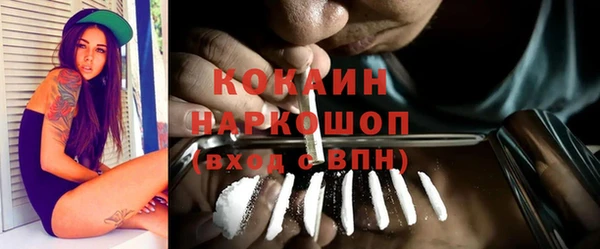 альфа пвп VHQ Богданович