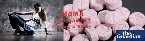альфа пвп VHQ Богданович