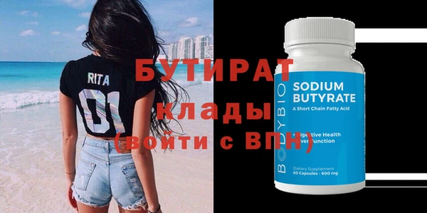 альфа пвп VHQ Богданович