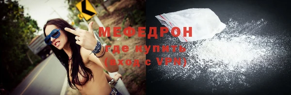 apvp Богородск