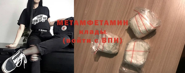 альфа пвп VHQ Богданович