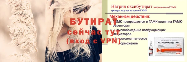 герыч Богородицк