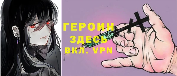 альфа пвп VHQ Богданович