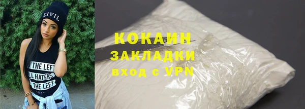 герыч Богородицк