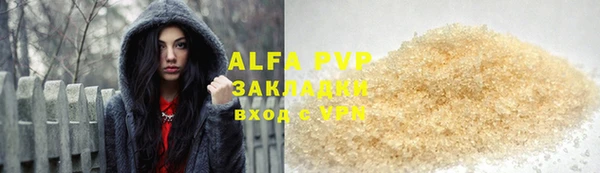 альфа пвп VHQ Богданович