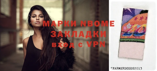 герыч Богородицк