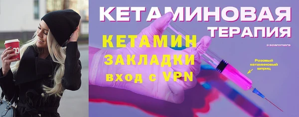 альфа пвп VHQ Богданович