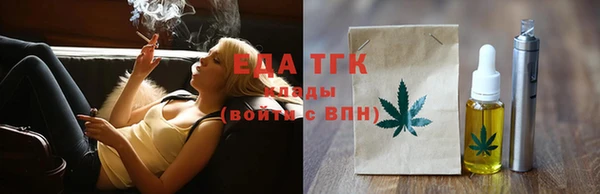 герыч Богородицк