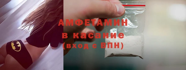 apvp Богородск