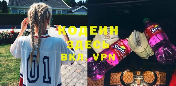 альфа пвп VHQ Богданович