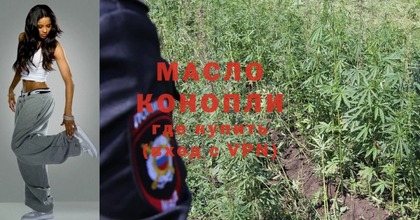 альфа пвп VHQ Богданович