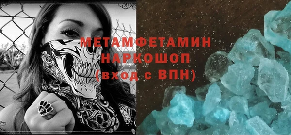 альфа пвп VHQ Богданович