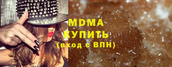 альфа пвп VHQ Богданович