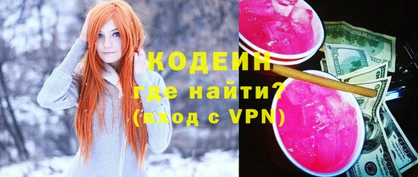 герыч Богородицк