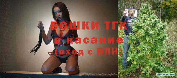 альфа пвп VHQ Богданович