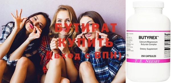 герыч Богородицк