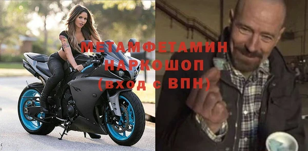 альфа пвп VHQ Богданович
