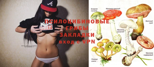 альфа пвп VHQ Богданович