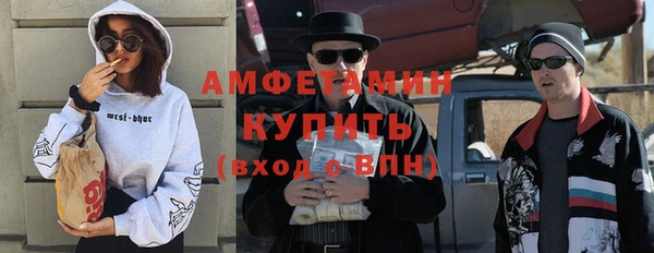 альфа пвп VHQ Богданович