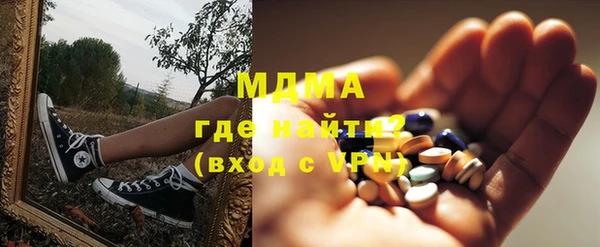 apvp Богородск
