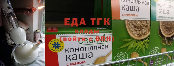 герыч Богородицк