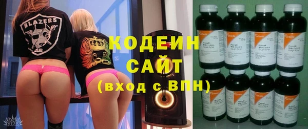 альфа пвп VHQ Богданович