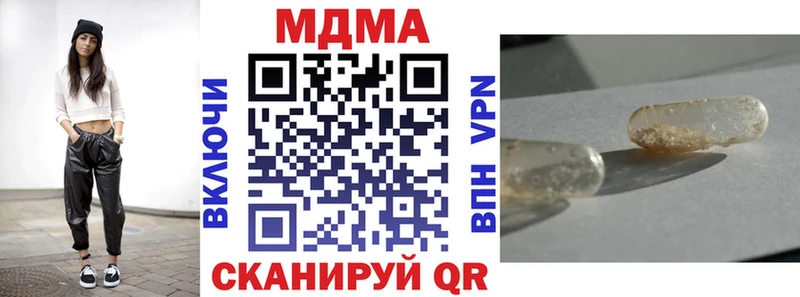 blacksprut онион  Королёв  MDMA Molly  дарнет шоп 
