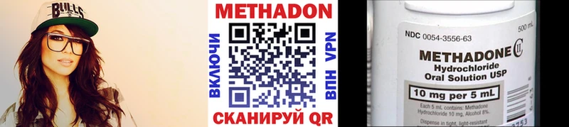 купить  цена  kraken tor  Метадон VHQ  Королёв 