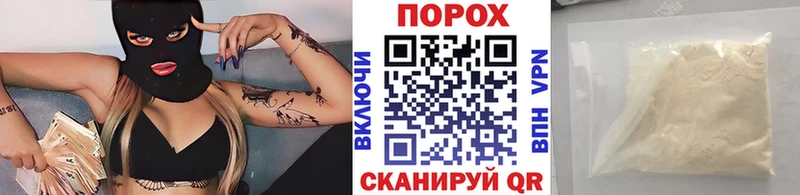нарко площадка формула  Королёв  Метамфетамин Декстрометамфетамин 99.9%  где можно купить  