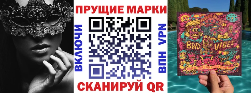 сайты даркнета какой сайт  Королёв  Наркотические марки 1500мкг 