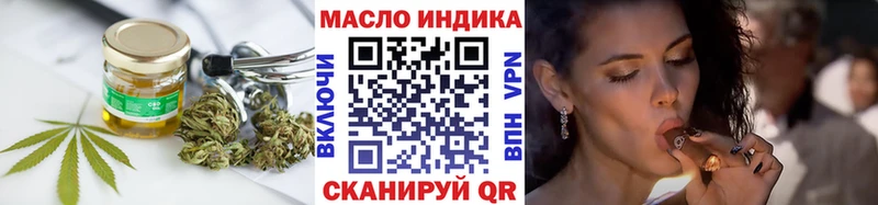 Дистиллят ТГК концентрат  блэк спрут ТОР  Королёв 